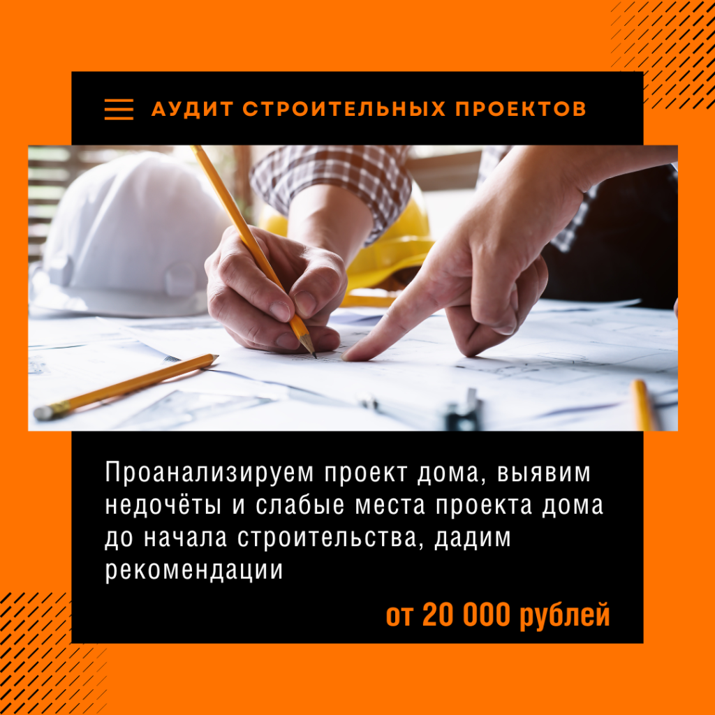 Технадзор в Луховицах