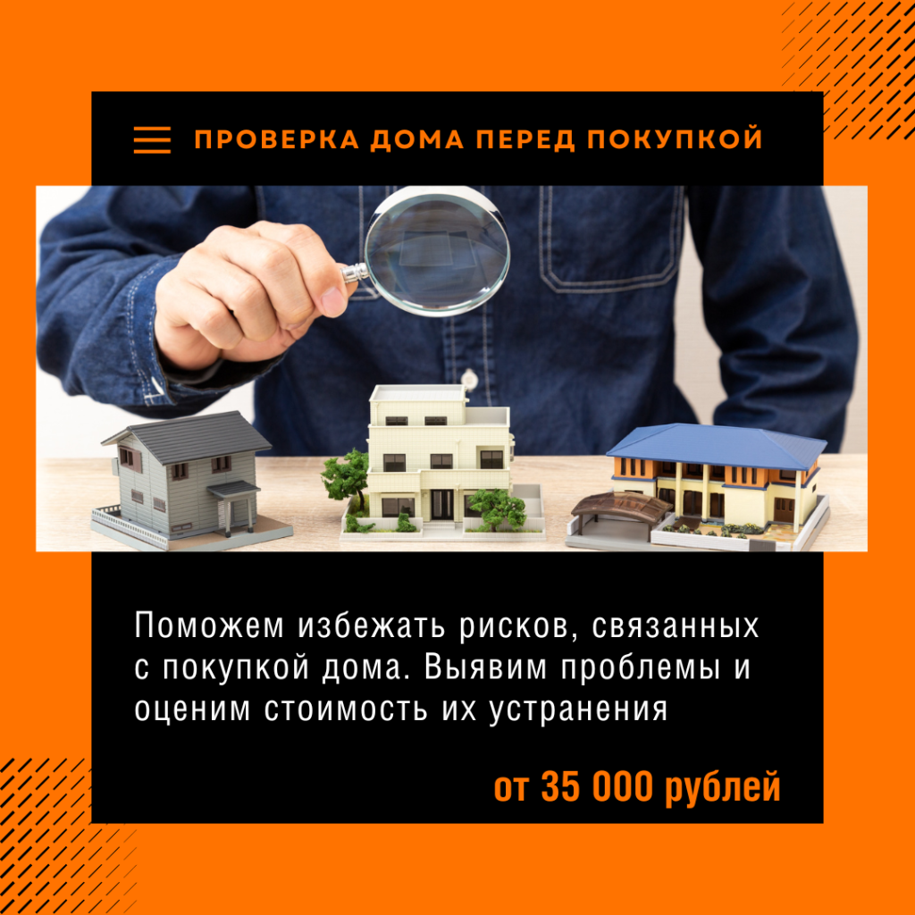 Технадзор в Луховицах