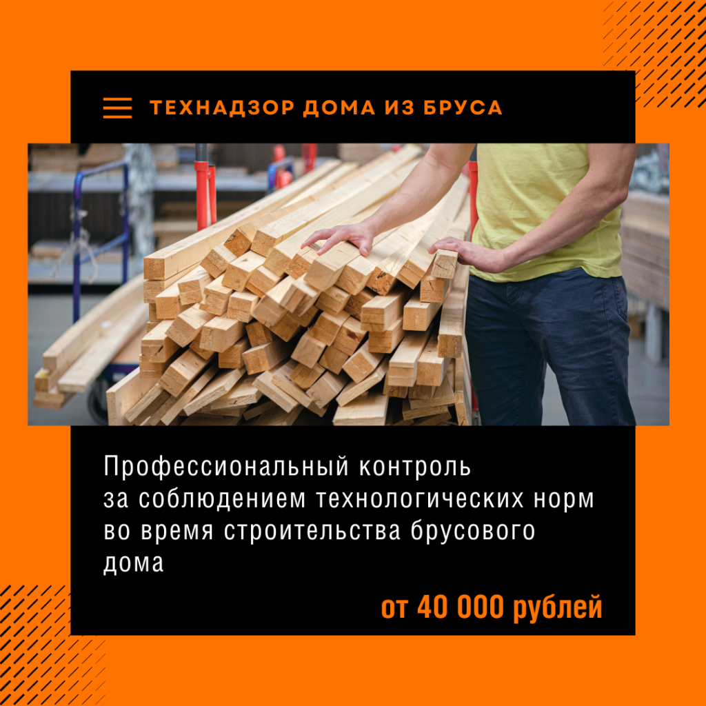 Технадзор в Луховицах