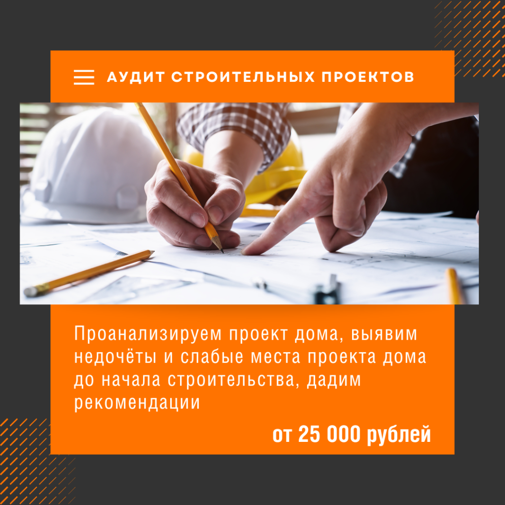 Технадзор в Луховицах